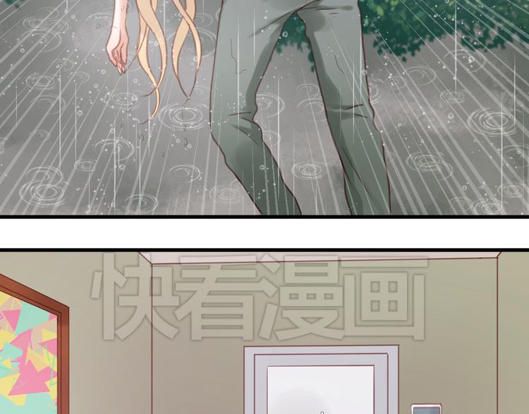 捡到只小狐狸韩漫全集-第28话 暗恋我？无删减无遮挡章节图片 