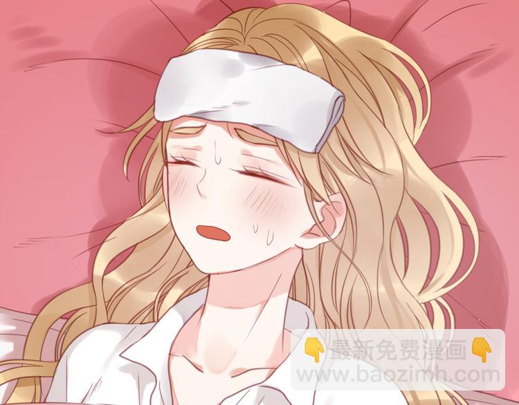 捡到只小狐狸韩漫全集-第28话 暗恋我？无删减无遮挡章节图片 