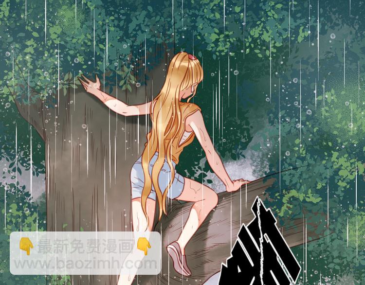 捡到只小狐狸韩漫全集-第28话 暗恋我？无删减无遮挡章节图片 