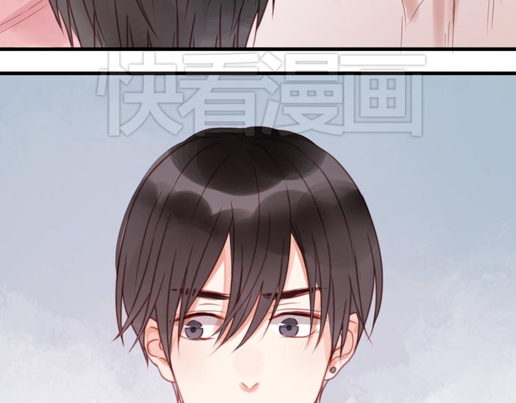 捡到只小狐狸韩漫全集-第28话 暗恋我？无删减无遮挡章节图片 