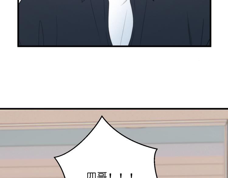 捡到只小狐狸韩漫全集-特别篇 第31话（完结篇）无删减无遮挡章节图片 