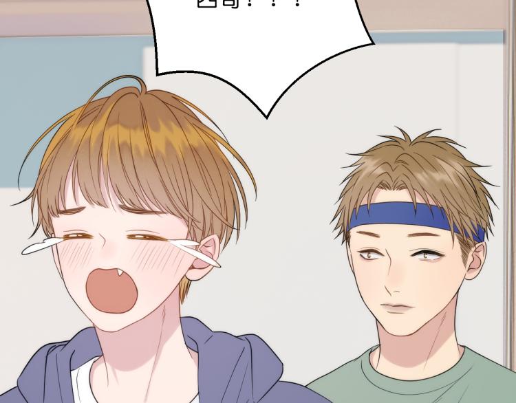捡到只小狐狸韩漫全集-特别篇 第31话（完结篇）无删减无遮挡章节图片 