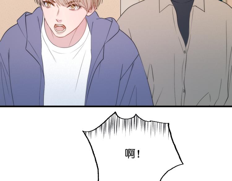 捡到只小狐狸韩漫全集-特别篇 第31话（完结篇）无删减无遮挡章节图片 