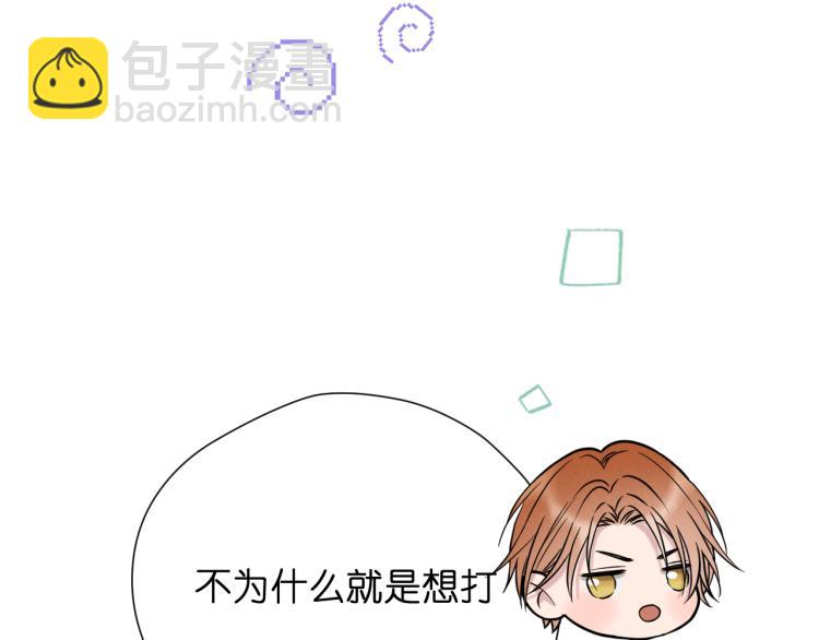 捡到只小狐狸韩漫全集-特别篇 第31话（完结篇）无删减无遮挡章节图片 