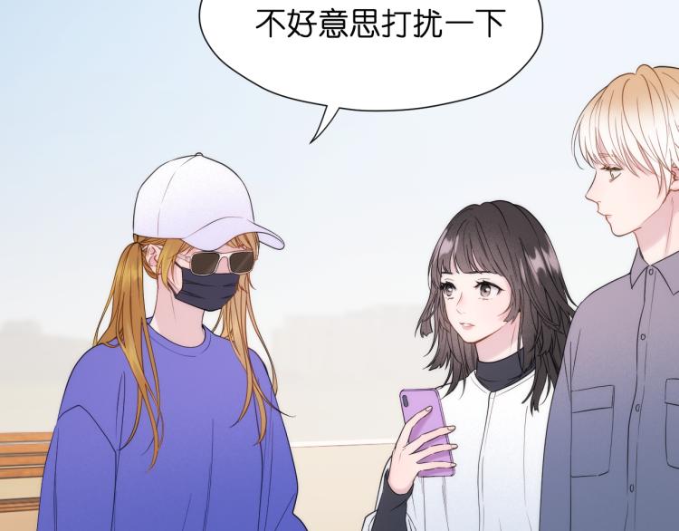 捡到只小狐狸韩漫全集-特别篇 第31话（完结篇）无删减无遮挡章节图片 
