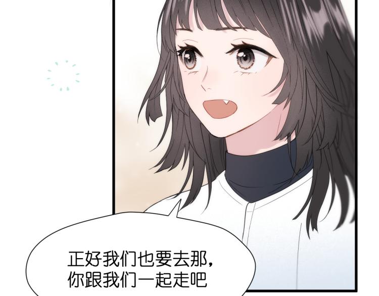 捡到只小狐狸韩漫全集-特别篇 第31话（完结篇）无删减无遮挡章节图片 