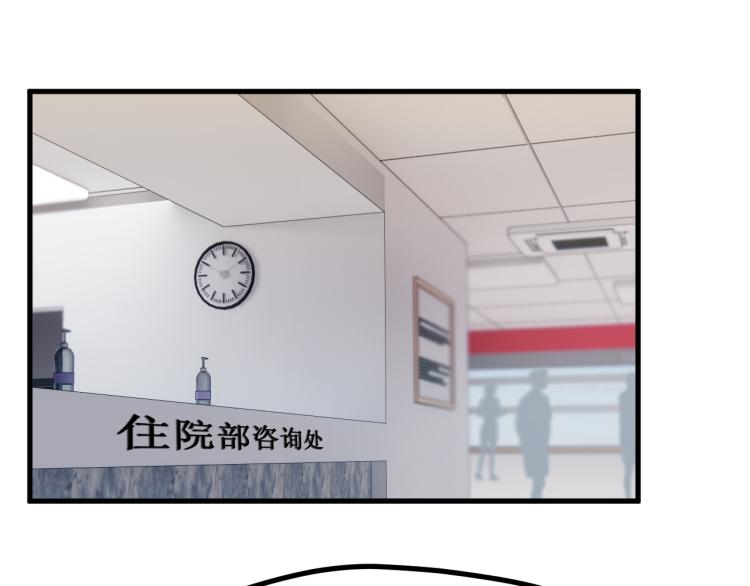 捡到只小狐狸韩漫全集-特别篇 第31话（完结篇）无删减无遮挡章节图片 