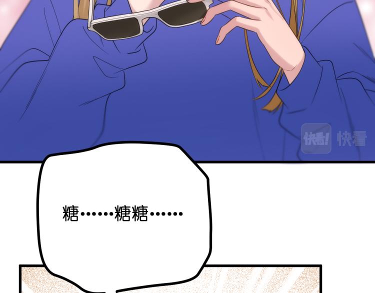 捡到只小狐狸韩漫全集-特别篇 第31话（完结篇）无删减无遮挡章节图片 