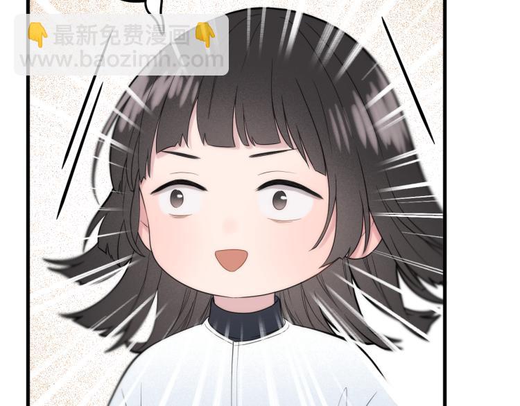 捡到只小狐狸韩漫全集-特别篇 第31话（完结篇）无删减无遮挡章节图片 