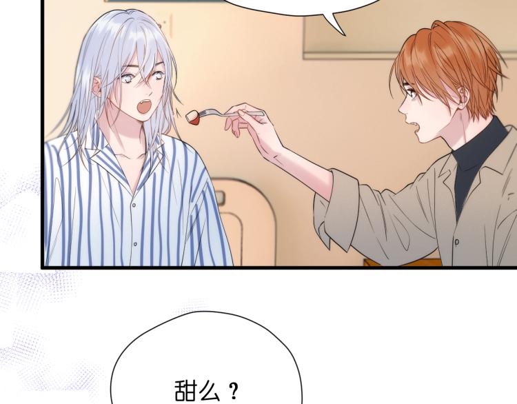 捡到只小狐狸韩漫全集-特别篇 第31话（完结篇）无删减无遮挡章节图片 