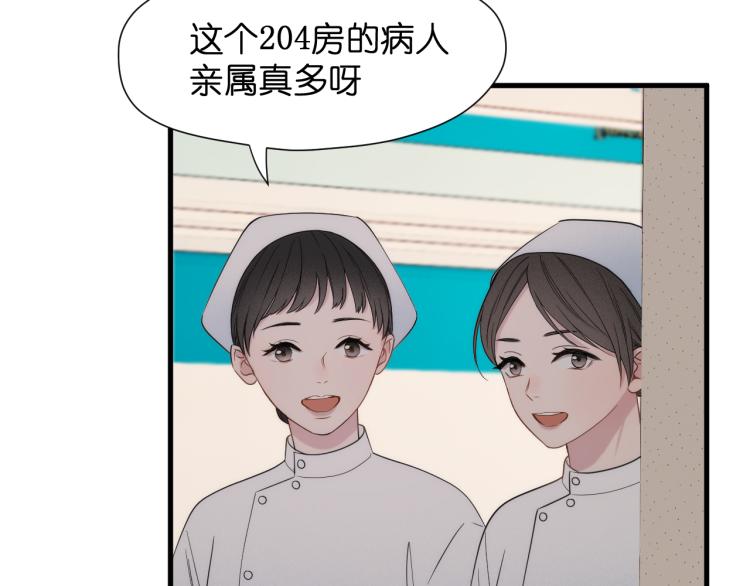捡到只小狐狸韩漫全集-特别篇 第31话（完结篇）无删减无遮挡章节图片 