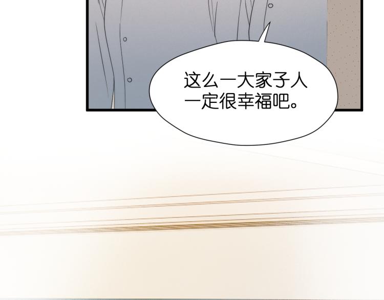 捡到只小狐狸韩漫全集-特别篇 第31话（完结篇）无删减无遮挡章节图片 