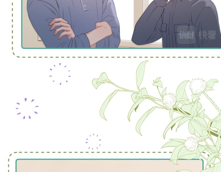 捡到只小狐狸韩漫全集-特别篇 第31话（完结篇）无删减无遮挡章节图片 