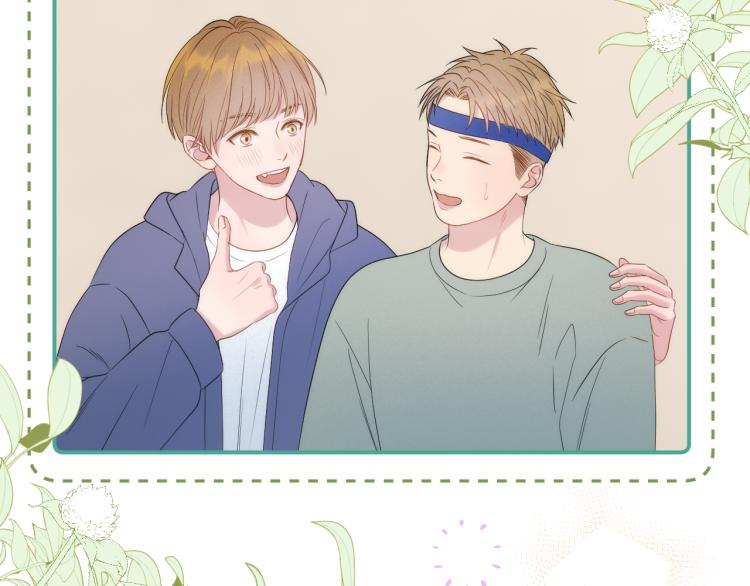 捡到只小狐狸韩漫全集-特别篇 第31话（完结篇）无删减无遮挡章节图片 