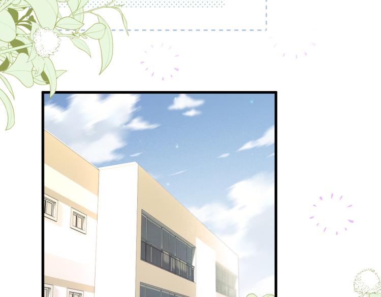 捡到只小狐狸韩漫全集-特别篇 第31话（完结篇）无删减无遮挡章节图片 