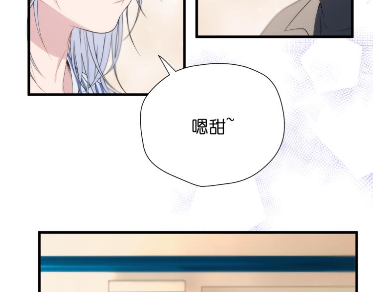 捡到只小狐狸韩漫全集-特别篇 第31话（完结篇）无删减无遮挡章节图片 