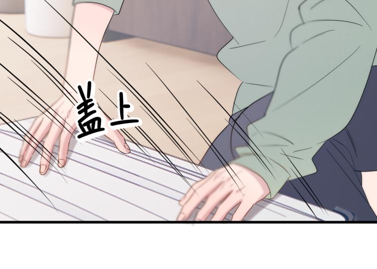 捡到只小狐狸韩漫全集-特别篇 第31话（完结篇）无删减无遮挡章节图片 