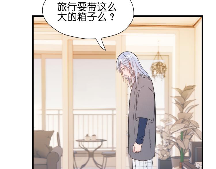 捡到只小狐狸韩漫全集-特别篇 第31话（完结篇）无删减无遮挡章节图片 