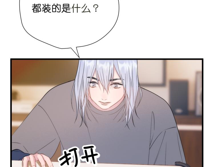 捡到只小狐狸韩漫全集-特别篇 第31话（完结篇）无删减无遮挡章节图片 