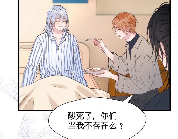 捡到只小狐狸韩漫全集-特别篇 第31话（完结篇）无删减无遮挡章节图片 