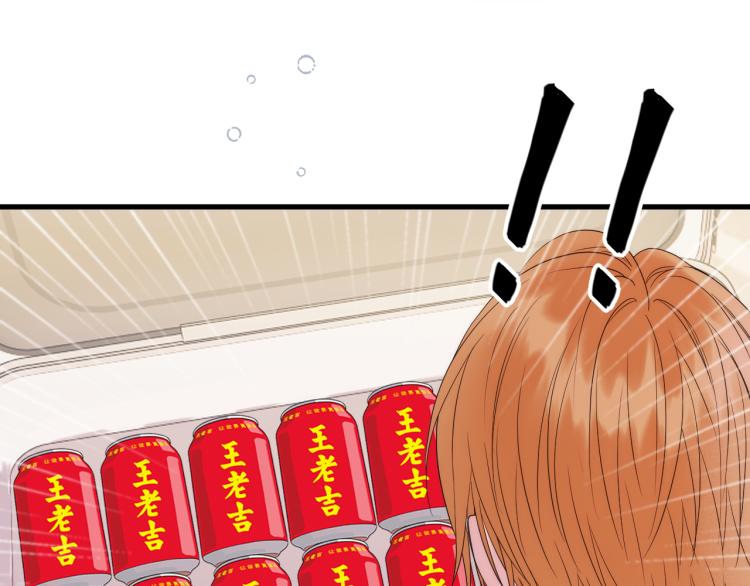 捡到只小狐狸韩漫全集-特别篇 第31话（完结篇）无删减无遮挡章节图片 