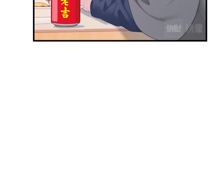 捡到只小狐狸韩漫全集-特别篇 第31话（完结篇）无删减无遮挡章节图片 
