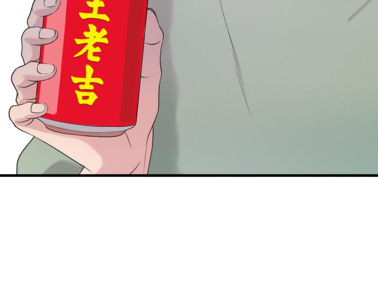 捡到只小狐狸韩漫全集-特别篇 第31话（完结篇）无删减无遮挡章节图片 