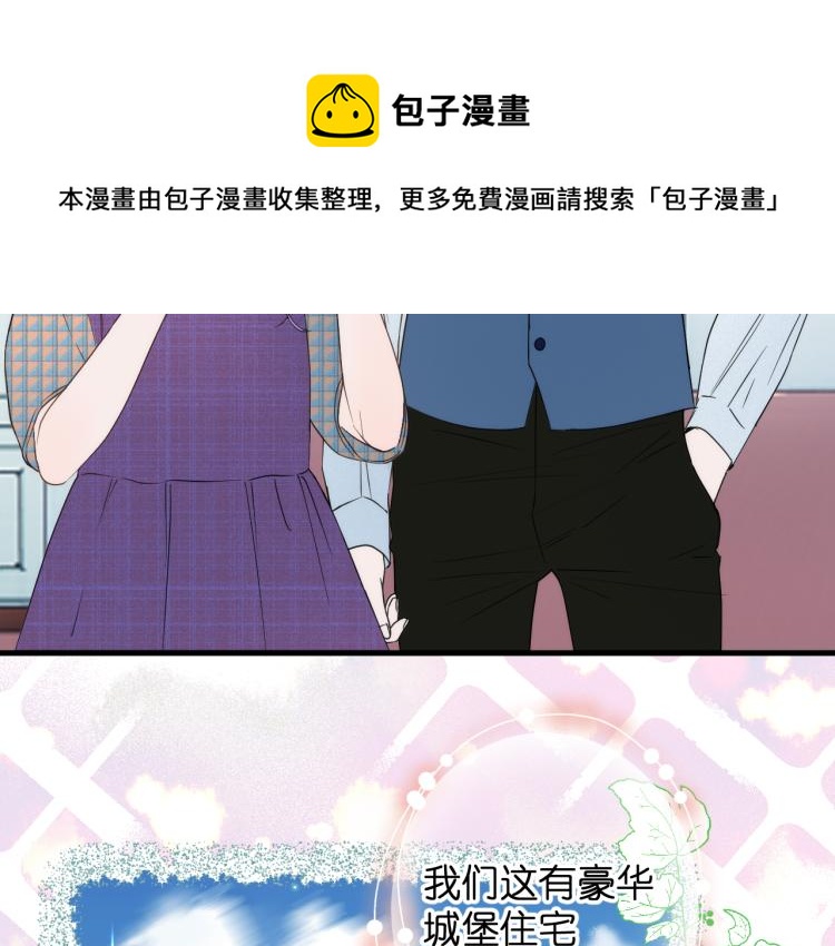 捡到只小狐狸韩漫全集-二四篇 特别番外无删减无遮挡章节图片 