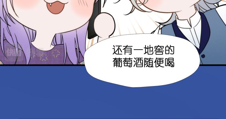 捡到只小狐狸韩漫全集-二四篇 特别番外无删减无遮挡章节图片 