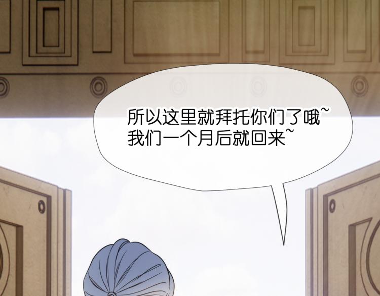 捡到只小狐狸韩漫全集-二四篇 特别番外无删减无遮挡章节图片 