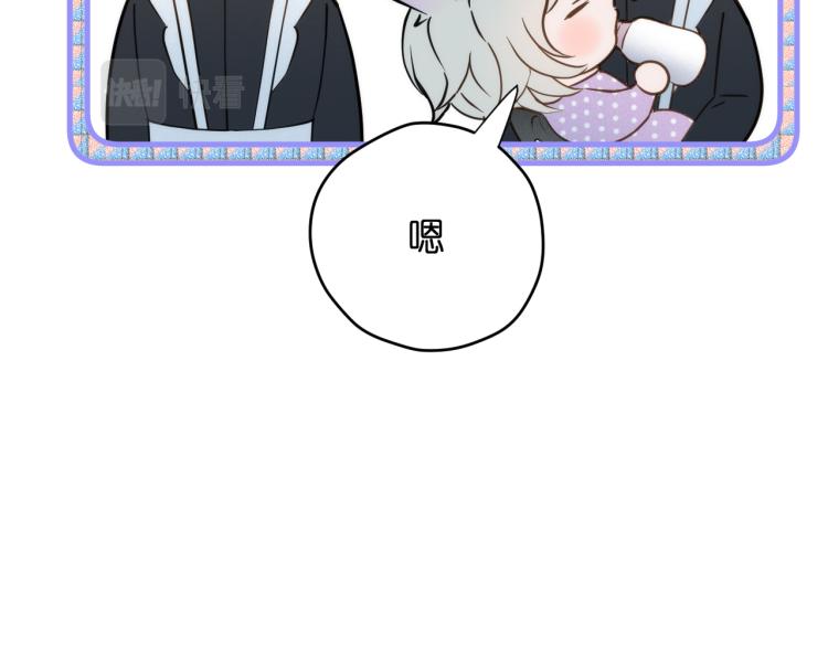 捡到只小狐狸韩漫全集-二四篇 特别番外无删减无遮挡章节图片 