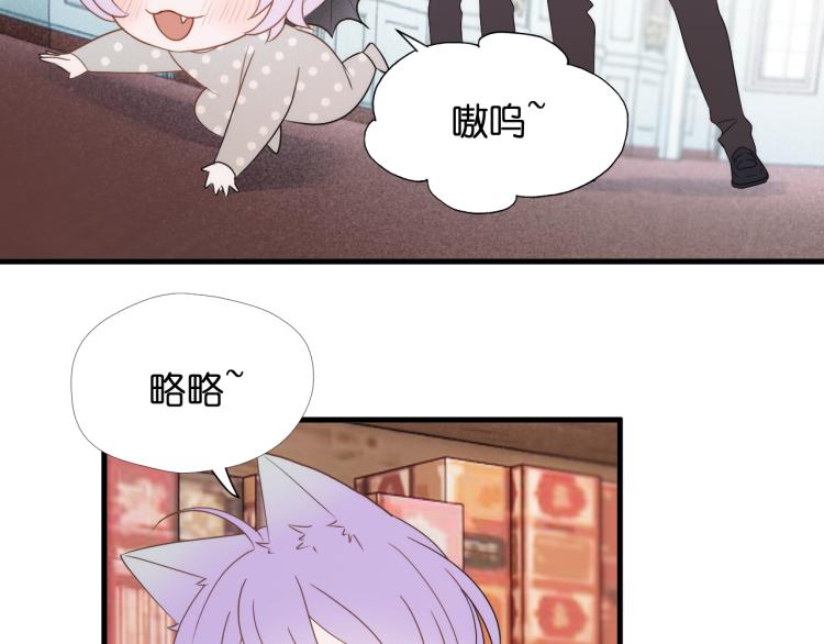 捡到只小狐狸韩漫全集-二四篇 特别番外无删减无遮挡章节图片 