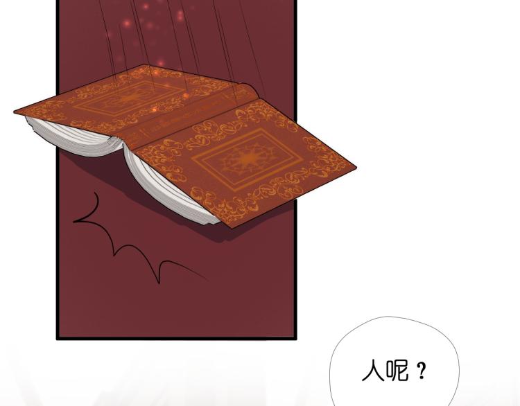 捡到只小狐狸韩漫全集-二四篇 特别番外无删减无遮挡章节图片 