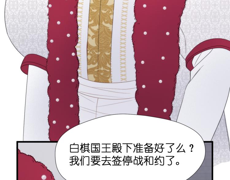 捡到只小狐狸韩漫全集-二四篇 特别番外无删减无遮挡章节图片 
