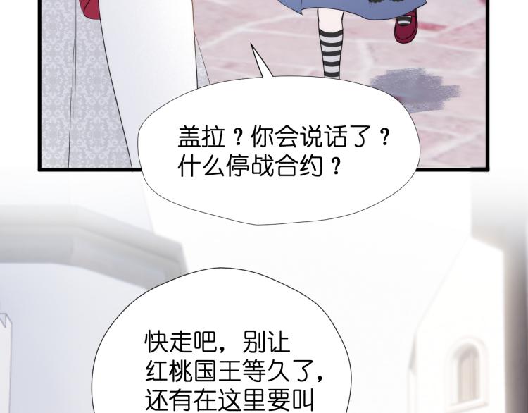 捡到只小狐狸韩漫全集-二四篇 特别番外无删减无遮挡章节图片 