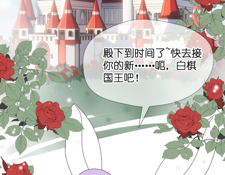 捡到只小狐狸韩漫全集-二四篇 特别番外无删减无遮挡章节图片 