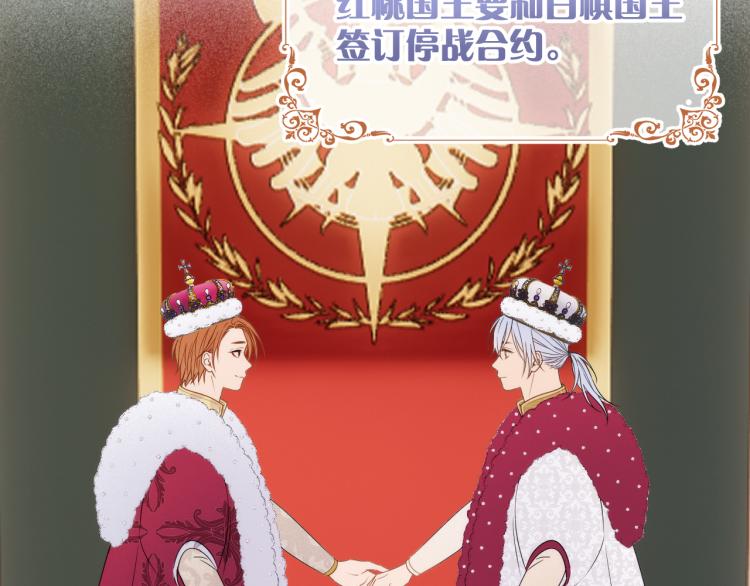 捡到只小狐狸韩漫全集-二四篇 特别番外无删减无遮挡章节图片 