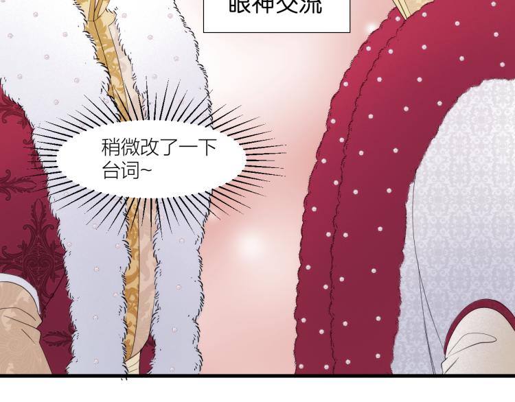 捡到只小狐狸韩漫全集-二四篇 特别番外无删减无遮挡章节图片 