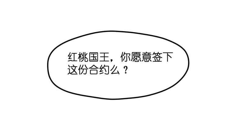 捡到只小狐狸韩漫全集-二四篇 特别番外无删减无遮挡章节图片 