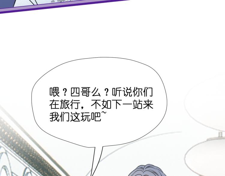 捡到只小狐狸韩漫全集-二四篇 特别番外无删减无遮挡章节图片 