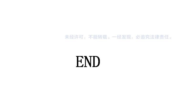 捡到只小狐狸韩漫全集-二四篇 特别番外无删减无遮挡章节图片 
