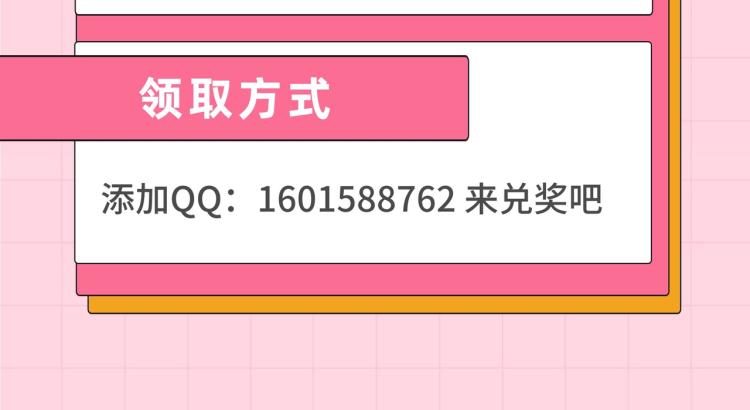捡到只小狐狸韩漫全集-二四篇 特别番外无删减无遮挡章节图片 