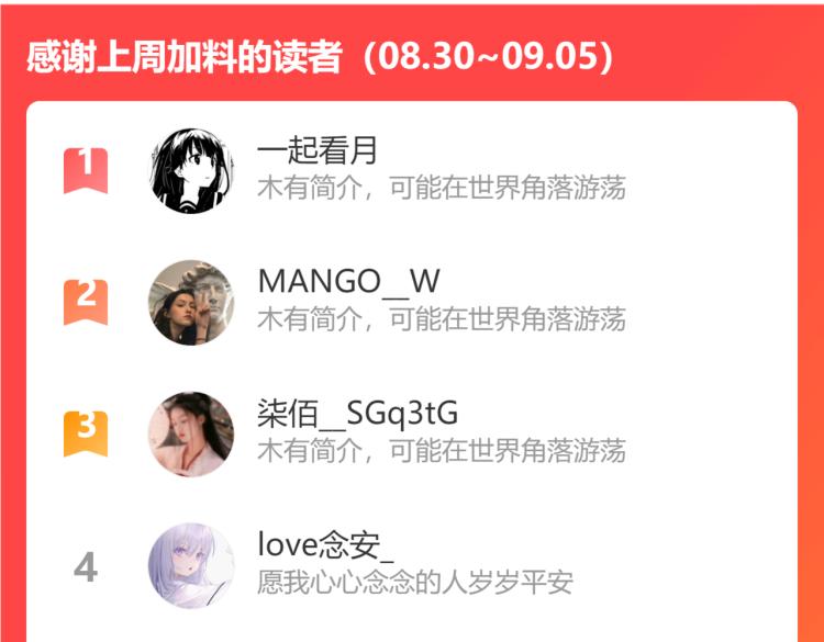 捡到只小狐狸韩漫全集-二四篇 特别番外无删减无遮挡章节图片 