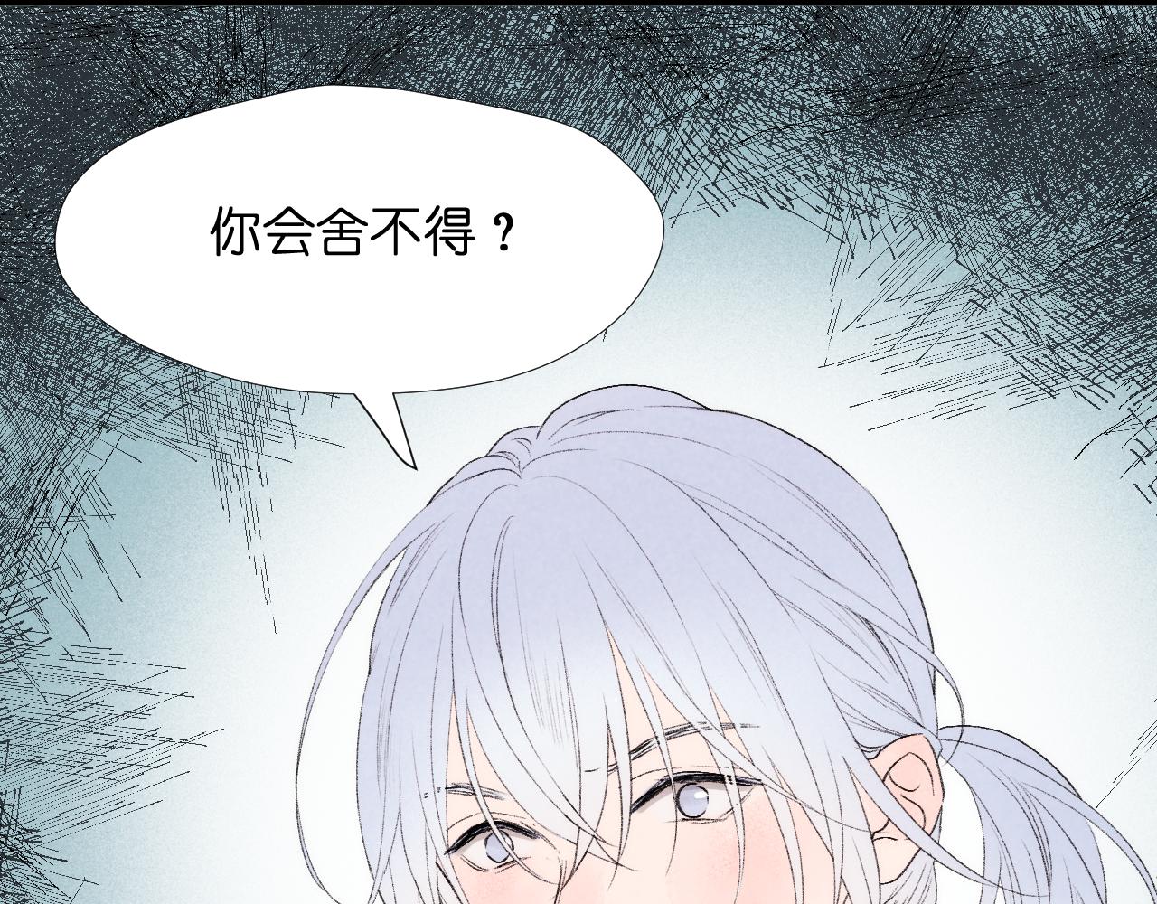 捡到只小狐狸韩漫全集-二四篇 元旦番外无删减无遮挡章节图片 