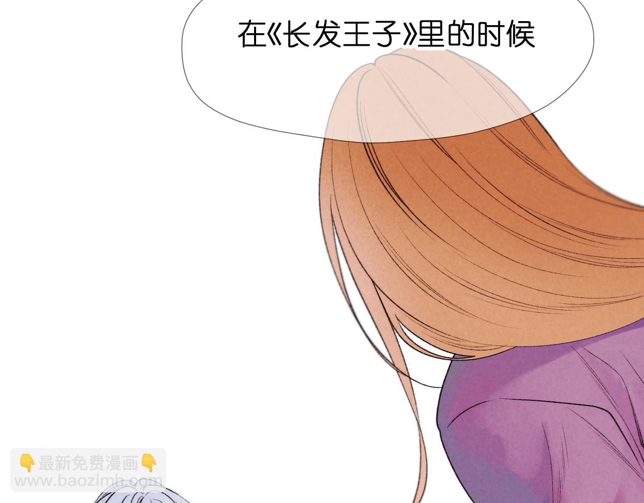 捡到只小狐狸韩漫全集-二四篇 元旦番外无删减无遮挡章节图片 