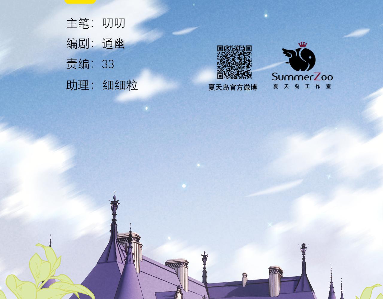 捡到只小狐狸韩漫全集-二四篇 元旦番外无删减无遮挡章节图片 