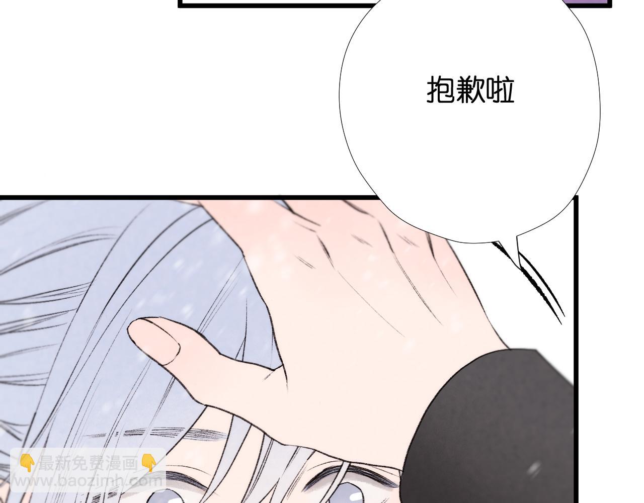 捡到只小狐狸韩漫全集-二四篇 元旦番外无删减无遮挡章节图片 