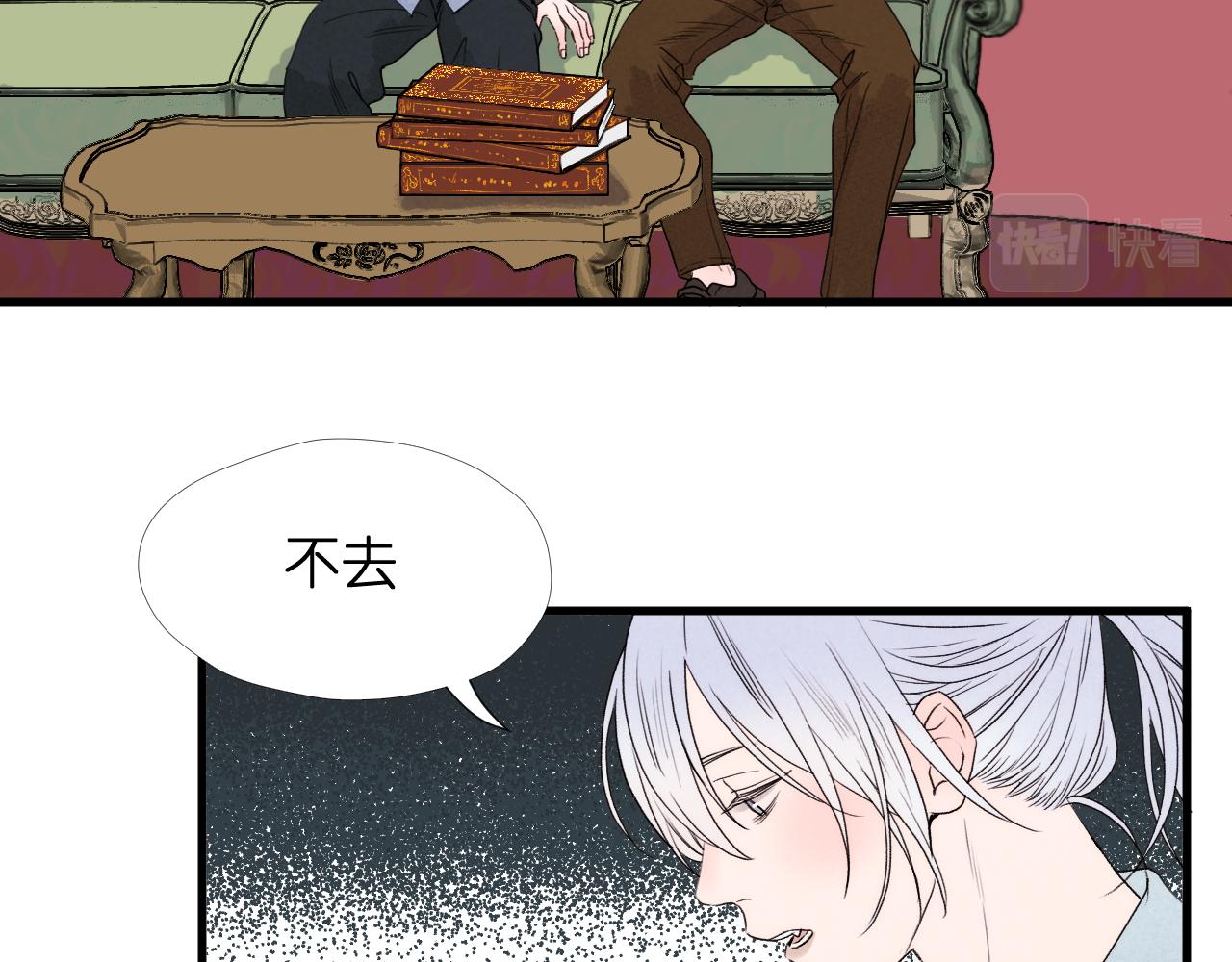 捡到只小狐狸韩漫全集-二四篇 元旦番外无删减无遮挡章节图片 