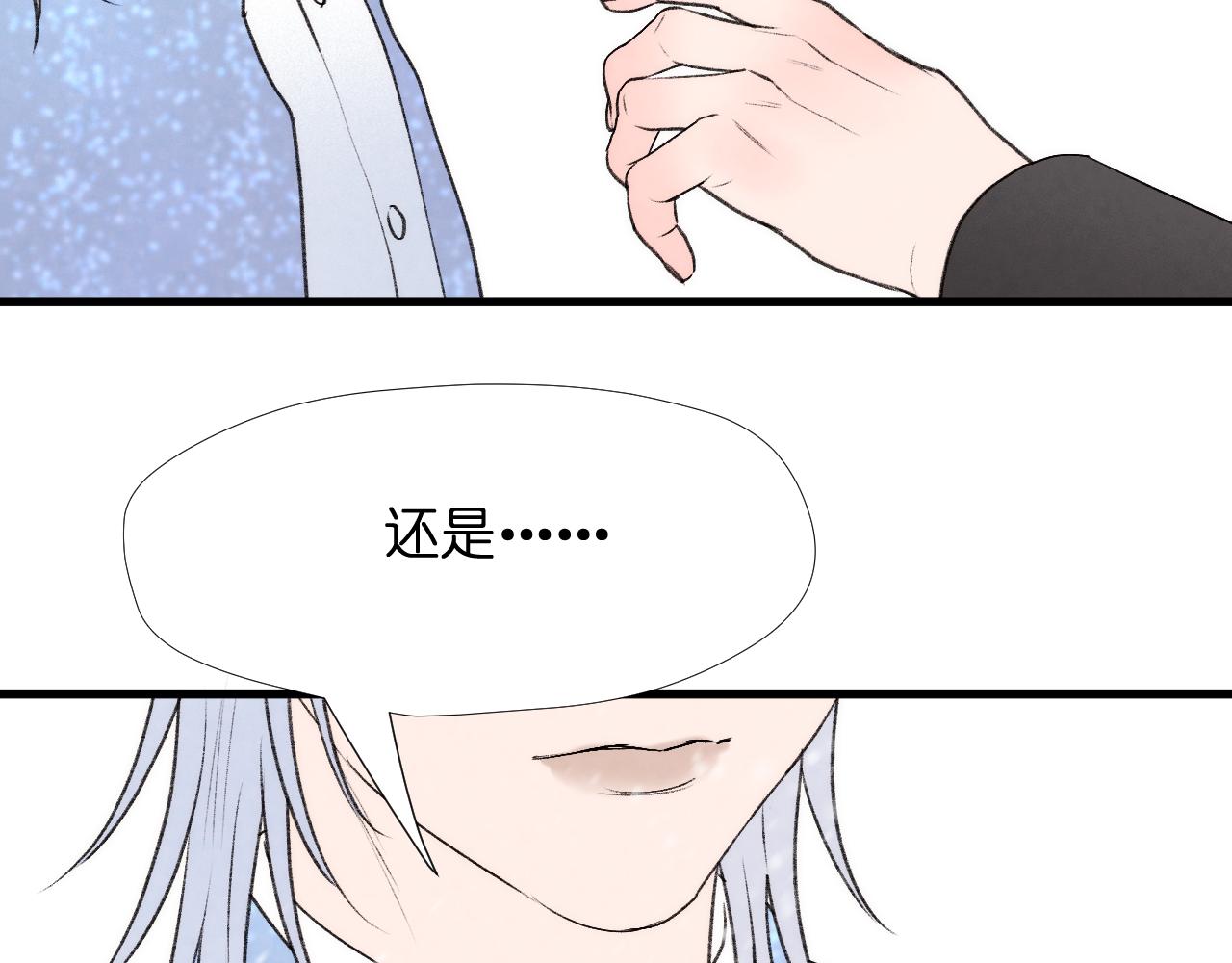 捡到只小狐狸韩漫全集-二四篇 元旦番外无删减无遮挡章节图片 