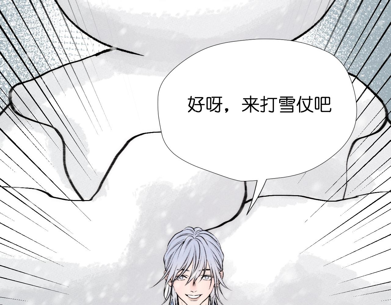 捡到只小狐狸韩漫全集-二四篇 元旦番外无删减无遮挡章节图片 